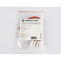 Соединитель гибкий односторонний 2835 (5 шт.) Ambrella Light LED Strip GS7151