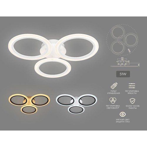 Потолочная светодиодная люстра Ambrella Light Acrylica Original FA4052