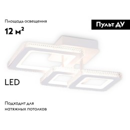 Потолочная люстра Ambrella Light Acrylica Original FA8877