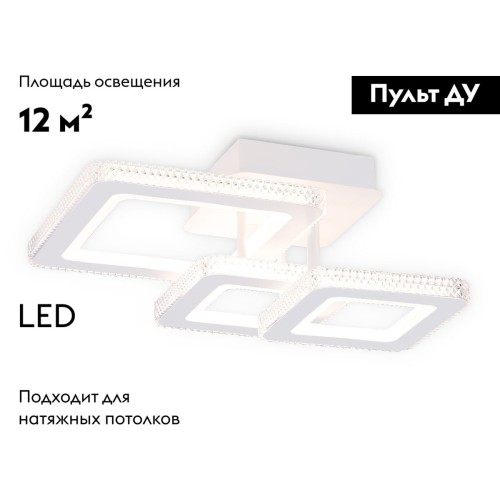 Потолочная люстра Ambrella Light Acrylica Original FA8877