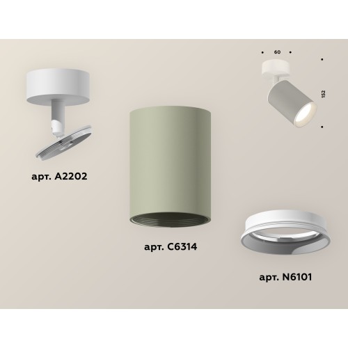 Накладной поворотный светильник Ambrella Light Techno XM6314001 (A2202, C6314, N6101)