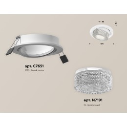 Встраиваемый светильник Ambrella Light Techno Spot XC7651060 (C7651, N7191)