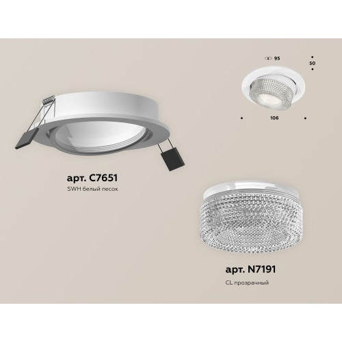 Встраиваемый светильник Ambrella Light Techno Spot XC7651060 (C7651, N7191)