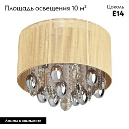 Потолочная люстра MW-Light Жаклин 465011305