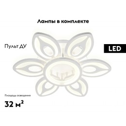 Потолочная люстра Ambrella Light Acrylica FA462
