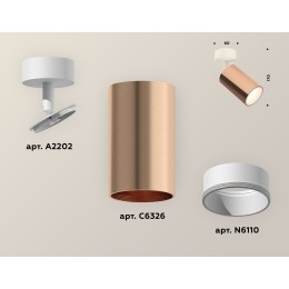 Накладной поворотный светильник Ambrella Light Techno XM6326001 (A2202, C6326, N6110)