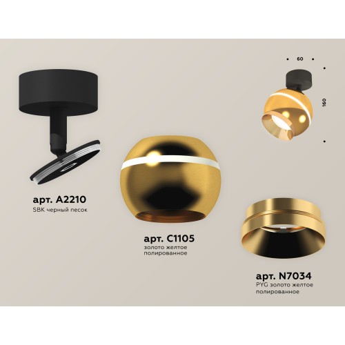 Спот Ambrella Light Techno Spot XM1105002 (A2210, C1105, N7034)