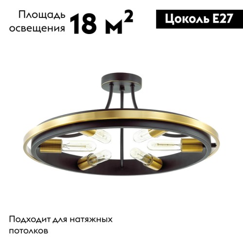 Потолочная люстра Lumion Maeve 4401/6C