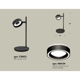 Настольная лампа Ambrella Light Traditional (C9802, N8434) XB9802201