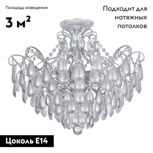 Потолочная люстра Freya Chabrol FR2302CL-06S