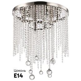 Потолочная люстра Stilfort Smira 2142/11/08C