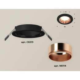 Встраиваемый светильник Ambrella Light Techno XC6513005 (C6513, N6114)