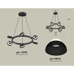 Подвесная люстра Ambrella Light Traditional (C9193, N8141) XB9193100