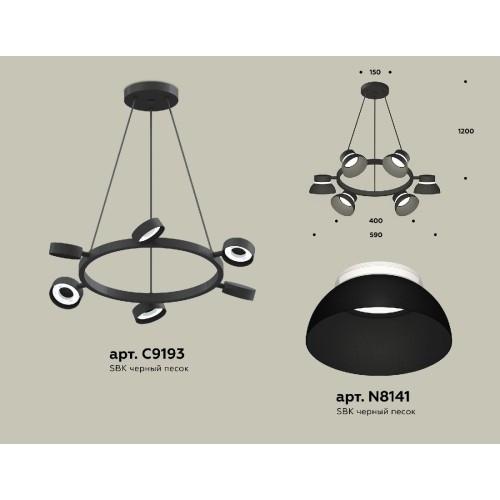 Подвесная люстра Ambrella Light Traditional (C9193, N8141) XB9193100