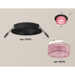 Встраиваемый светильник Ambrella Light Techno Spot XC6513042 (C6513, N6152)