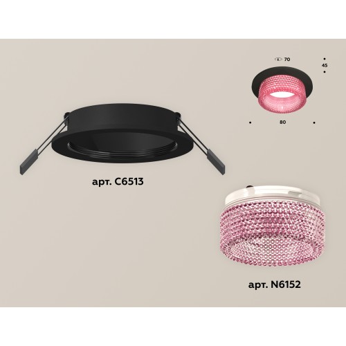 Встраиваемый светильник Ambrella Light Techno Spot XC6513042 (C6513, N6152)