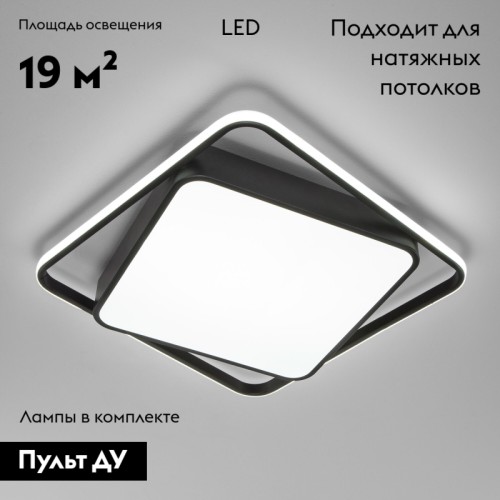 Потолочная люстра Eurosvet Jeremy 90252/1 черный