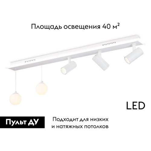 Потолочная люстра Ambrella Light Comfort LineTech FL66201