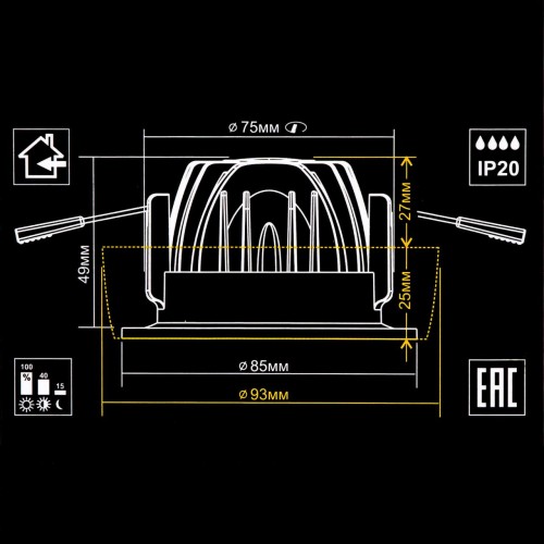 Встраиваемый светильник Citilux Гамма CLD004NW4