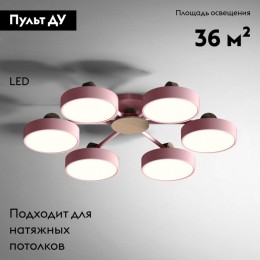 Потолочная люстра ImperiumLoft Move 178255-26