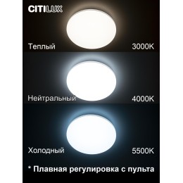 Потолочная светодиодная люстра Citilux Симпла CL714330G