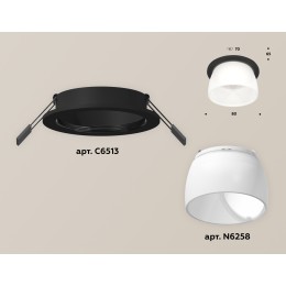 Встраиваемый светильник Ambrella Light Techno Spot XC6513069 (C6513, N6258)