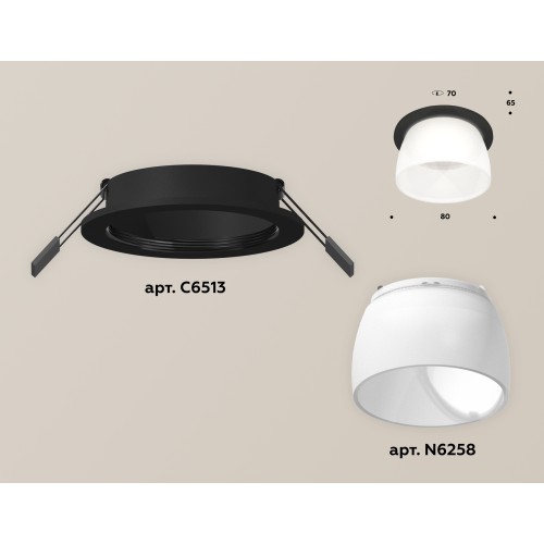 Встраиваемый светильник Ambrella Light Techno Spot XC6513069 (C6513, N6258)