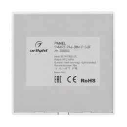 Панель управления Arlight Smart 028300