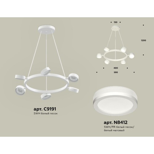 Подвесная люстра Ambrella Light Traditional (C9191, N8412) XB9191200