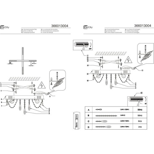 Потолочная люстра De Markt Изольда 366013004