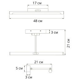 Подсветка для картин Arte Lamp Harrison A1709AP-1CC