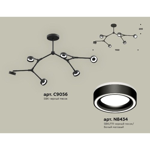 Люстра на штанге Ambrella Light Traditional (C9056, N8434) XB9056201