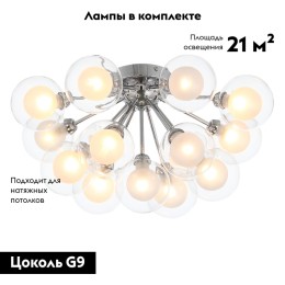 Потолочная люстра ST Luce Dualita SL431.102.15