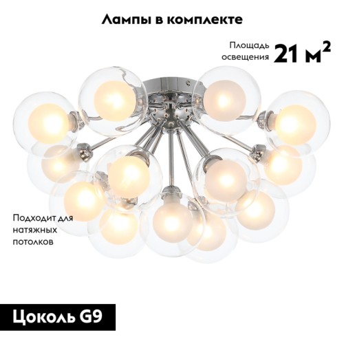 Потолочная люстра ST Luce Dualita SL431.102.15