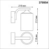 Уличный настенный светильник Novotech Nami 370954