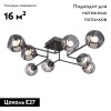 Потолочная люстра Vitaluce V4795-1/8PL