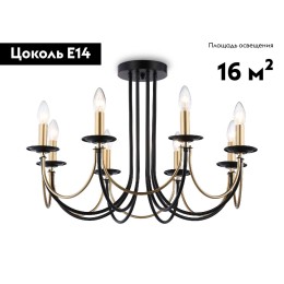 Потолочная люстра Ambrella Light Traditional TR9622