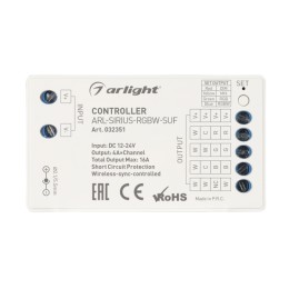Контроллер Arlight Sirius [2.4G] 032351
