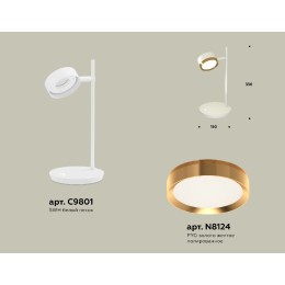 Настольная лампа Ambrella Light Traditional (C9801, N8124) XB9801152