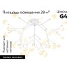 Потолочная люстра Ambrella Light Traditional TR3018