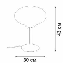 Настольная лампа Vitaluce V2886-8/1L