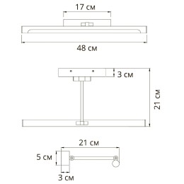 Подсветка для картин Arte Lamp Harrison A1709AP-1BK