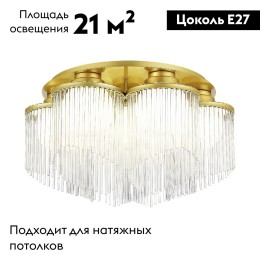 Потолочная люстра ST Luce Allegro SL1511.202.07