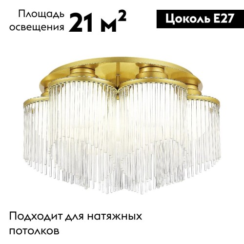 Потолочная люстра ST Luce Allegro SL1511.202.07