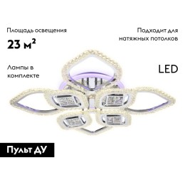 Потолочная светодиодная люстра Ambrella Light Acrylica Ice FA283