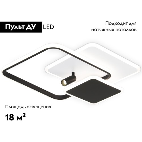 Потолочная люстра Ambrella Light Comfort FL5120