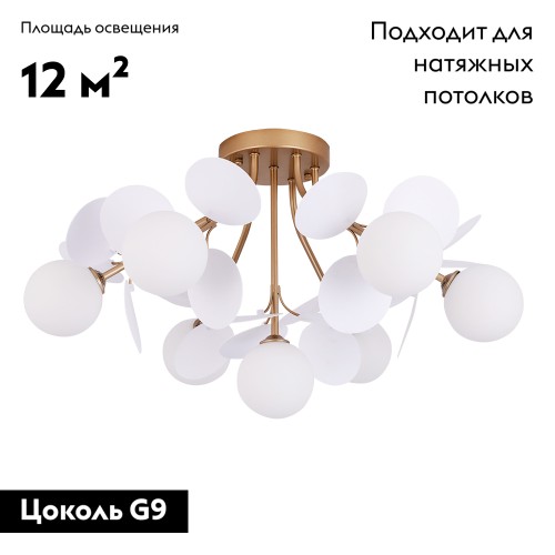 Потолочная люстра Arte Lamp Peacock A1369PL-7SG