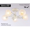Потолочная люстра Ambrella Light Traditional TR3062