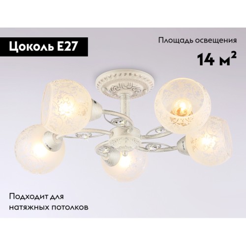 Потолочная люстра Ambrella Light Traditional TR3062