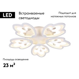 Потолочная светодиодная люстра Ambrella Light Acrylica Original FA510